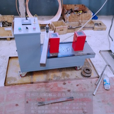 感应轴承加热器厂家供应中型轴承加热器微电脑电磁感应轴承加热器