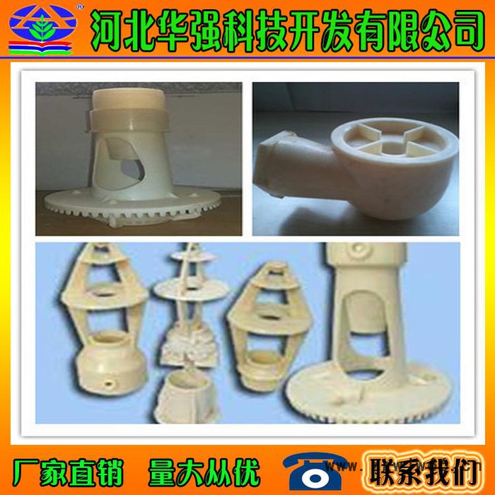 长期供应 冷却塔喷嘴 螺旋喷嘴喷头图4