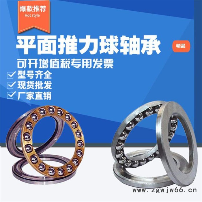 三齐厂家供应八类平面轴承 51212轴承 8212轴承 压力轴承60310图2