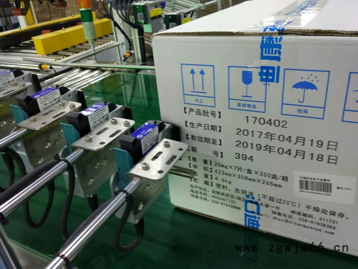林仕LS-X202 双喷头喷码机 打码机双喷头喷码机图3