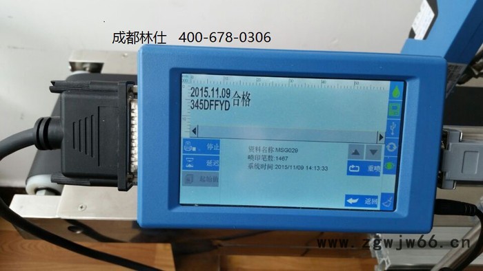 林仕LS-X202 双喷头喷码机 打码机双喷头喷码机图2