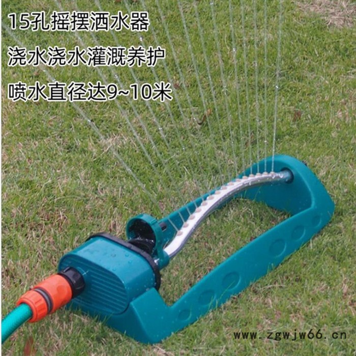 绿化灌溉浇水喷头 园林草坪桥梁养护屋顶降温摇摆喷头 大量现货图2