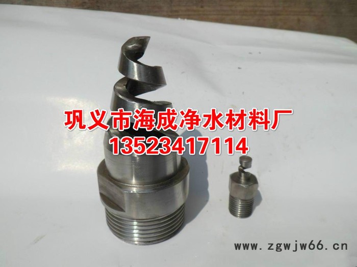 兰州不锈钢喷嘴喷头制造‖兰州喷嘴喷头喷雾集团不锈钢‖图2
