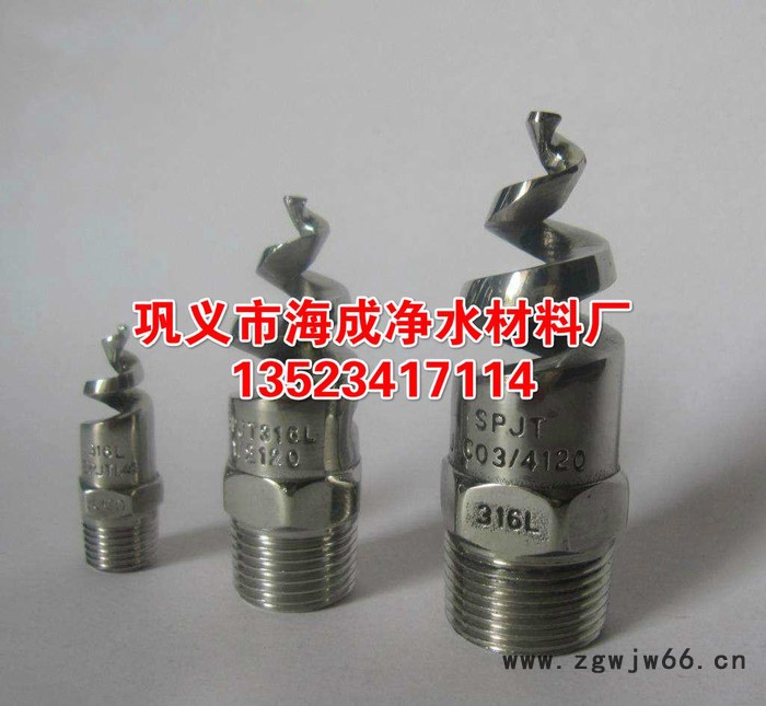 兰州不锈钢喷嘴喷头制造‖兰州喷嘴喷头喷雾集团不锈钢‖图3