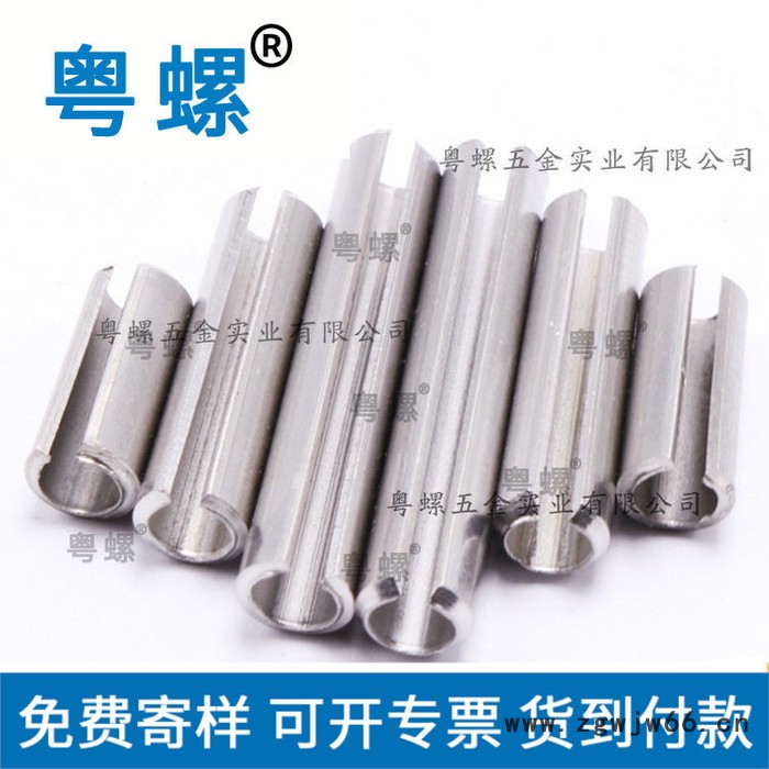 304不锈钢螺丝厂 粤螺弹性圆柱销定位销佛山开口销弹簧销图3