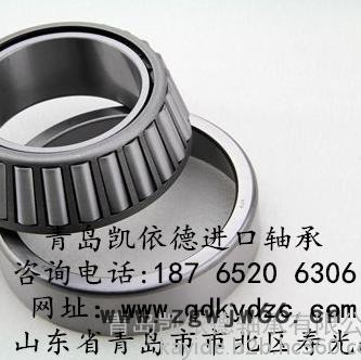 青岛特种英制进口轴承 K39585/K39520单列轴承 非标TIMKEN轴承现货图3