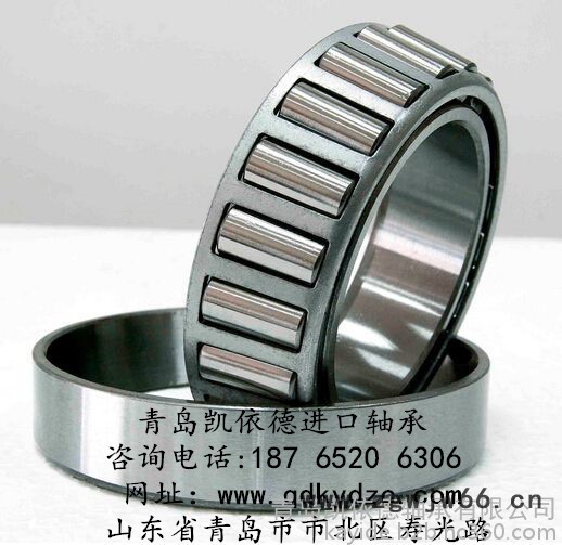 青岛特种英制进口轴承 K39585/K39520单列轴承 非标TIMKEN轴承现货图2