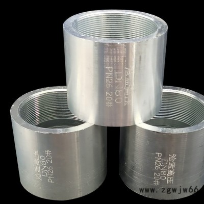 沧孟高压 沧孟冀安15-50 消防气体灭火喷头 七氟丙烷喷头喷嘴