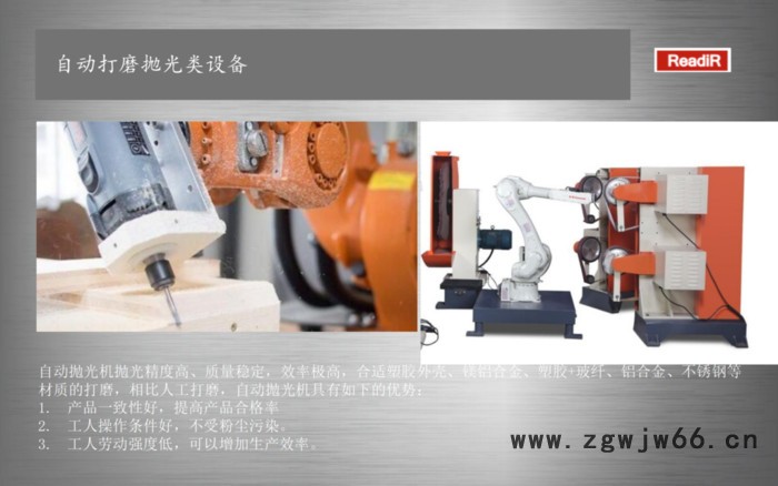 自动组装机 深隆ST-ZZ143弹簧自动组装机 行业自动化组装设备系统改造计划 全自动组装机作用 朝阳自动组装机价格