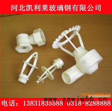 冷却塔专用喷头 pp喷头 冷却塔喷头型号图7