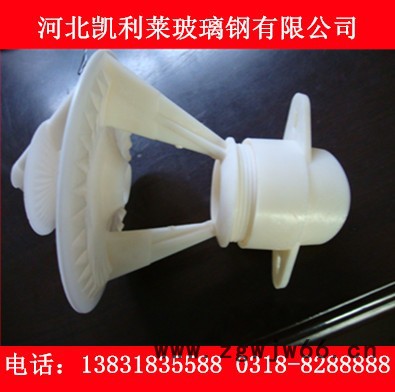 冷却塔专用喷头 pp喷头 冷却塔喷头型号图5