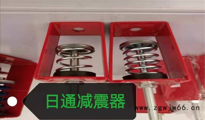 日通吊架减震器厂家生产吊式空调减震器 吊式弹簧减震器图3