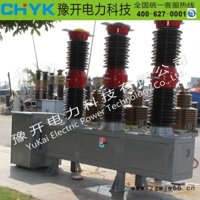 豫开ZW7-40.5/1600 户外高压真空断路器可配弹簧或永磁操作机构