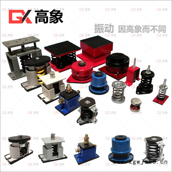 高象Goox 风机 冷却塔 空压机 离心机 发电机 冷水机 通风管道阻尼弹簧减震器 减振器 上海**图5