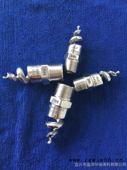 蓝洋 6分 不锈钢喷头 不锈钢雾化螺旋喷头 不锈钢螺旋雾化喷头图4