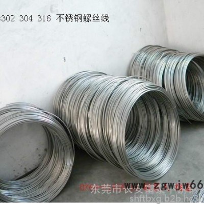 富钛供应苏州304L不锈钢中硬丝 昆山不锈钢弹簧线 304L不锈钢进口线 江苏** 不锈钢丝