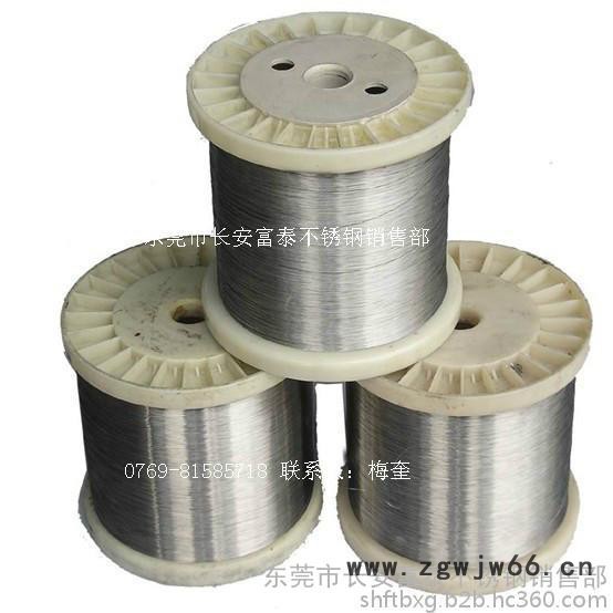 富钛供应苏州304L不锈钢中硬丝 昆山不锈钢弹簧线 304L不锈钢进口线 江苏** 不锈钢丝图4