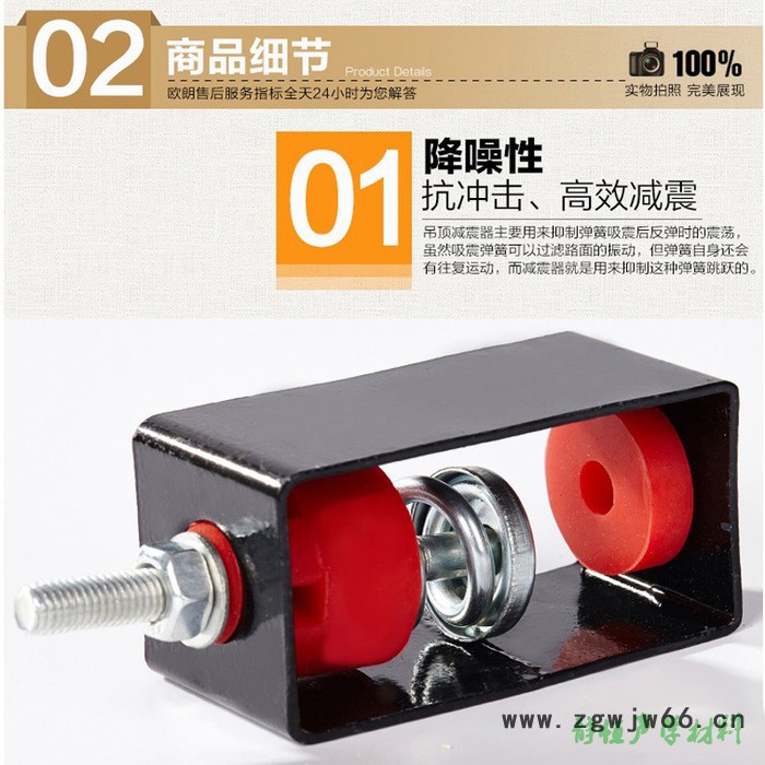 厂商现货阻尼胶减震器高效吊钩 酒吧ktv天花吊顶隔振弹簧**硅胶配件 天花减震吊钩图2