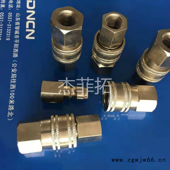 防尘喷头 高压喷头 喷头价格图2