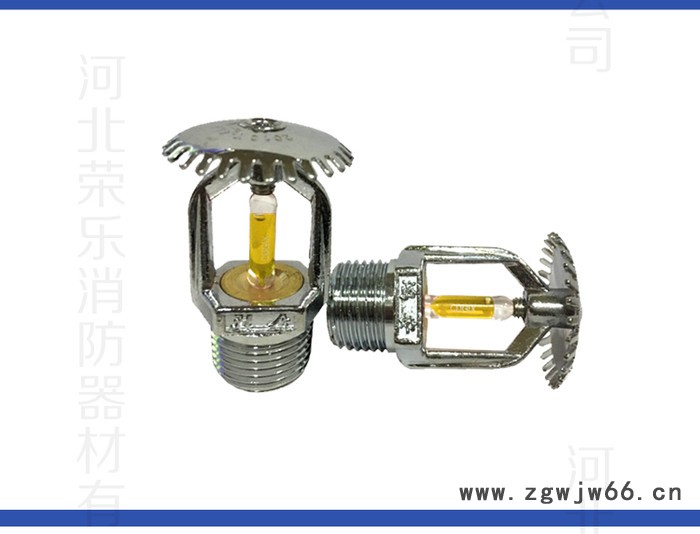 喷头 仓库喷头 雾化喷头 河北东升管件图3