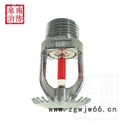 泉南消防ZSTBS15 天津直销消防喷淋头度上喷 上垂型喷头 消防喷头 洒水喷头图3