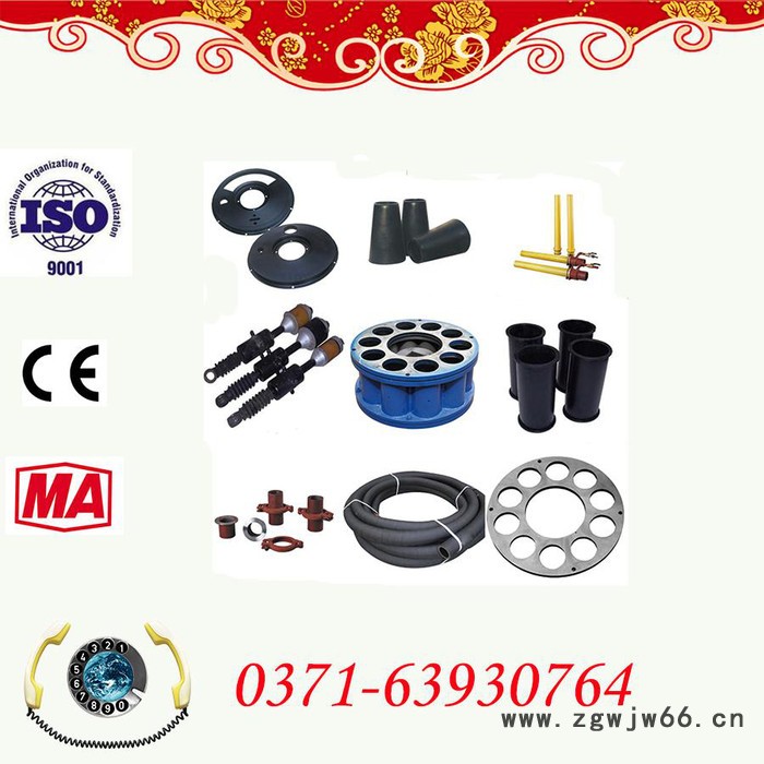 科明喷头 喷头总成  喷浆机配件图3