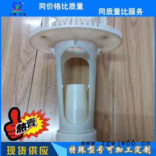 厂家**冷却塔喷头    凉水塔喷头   布水汽喷头图3