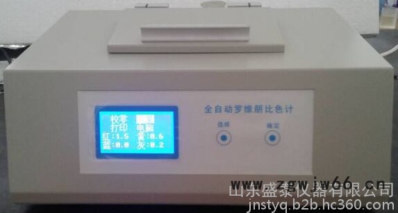 盛泰仪器ST101D 电脑控制弹簧双柱拉力机粮油分析仪图3