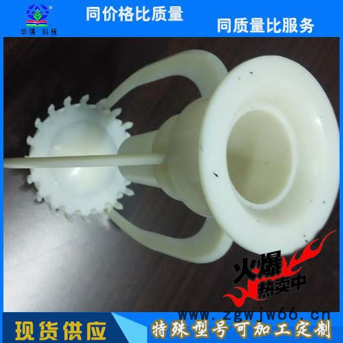 供应冷却塔喷头    凉水塔喷头   淋水喷头   冷却塔配件图2