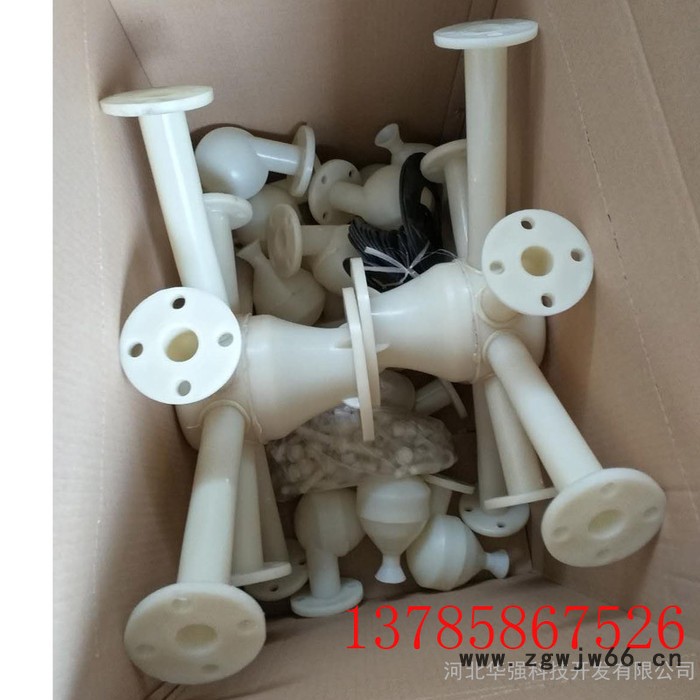 华强 冷却塔雾化喷头  悬壶式喷雾喷头  离心雾化装置  喷头图2