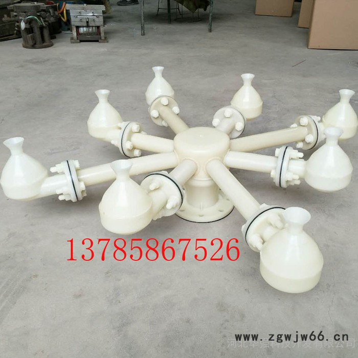 华强 冷却塔雾化喷头  悬壶式喷雾喷头  离心雾化装置  喷头图4