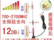 供应各种车载天线弹簧钢线图3