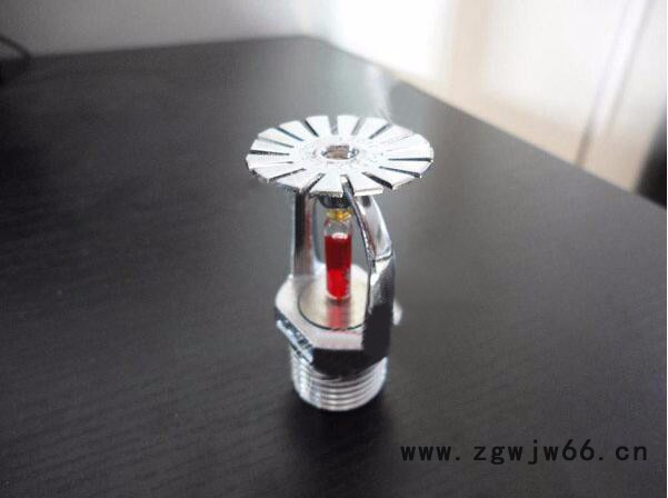 消防洒水喷头图2