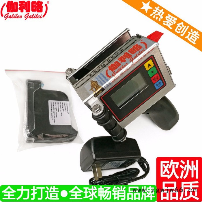 多喷头喷码机 电热打码机 手动液压打码机 楚图3