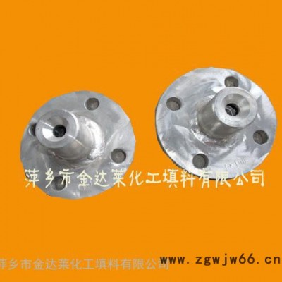 塔内件不锈钢喷头_304/316L分布器喷头 喷头分布器