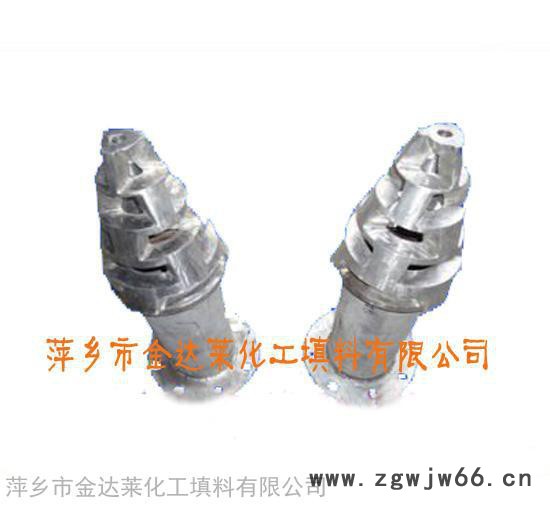 塔内件不锈钢喷头_304/316L分布器喷头 喷头分布器图3