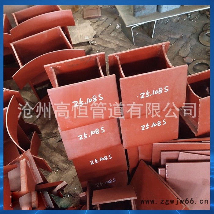 高恒管道加工定制 固定支座滑动支座 管夹滑动支座 焊接滑动支座 弹簧管夹支座图5