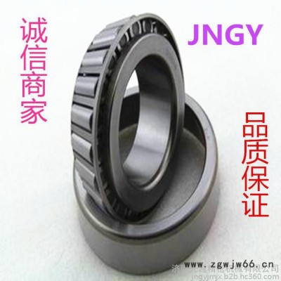 圆锥滚子轴承 32326 工程机械配套轴承 7626E 高速轴承