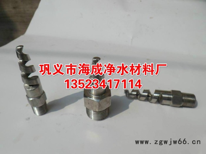 平凉不锈钢喷嘴喷头价格【平凉喷嘴喷头喷雾集团不锈钢】图3