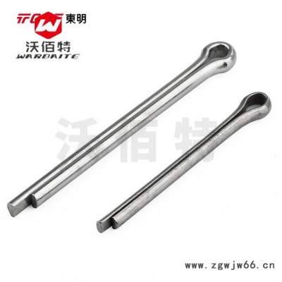 304/316不锈钢 GB91开口销发夹销弹簧开口螺丝 固定销U型销定位销子