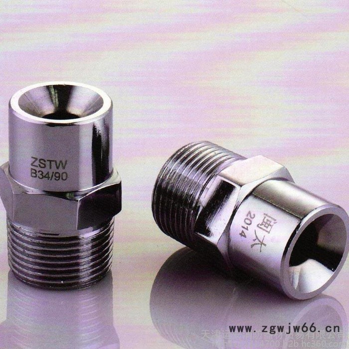 供应“闽太”牌ZSTZ15 直立型 消防喷头 消防喷头厂家 消防喷头采购图2