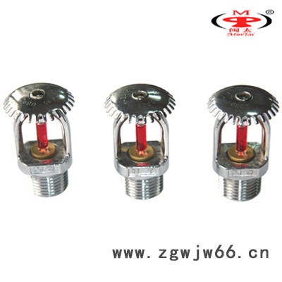 供应“闽太”牌ZSTZ15 直立型 消防喷头 消防喷头厂家 消防喷头采购图3