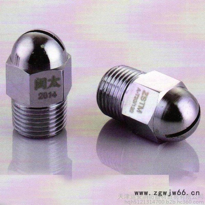 供应“闽太”牌ZSTZ15 直立型 消防喷头 消防喷头厂家 消防喷头采购图6