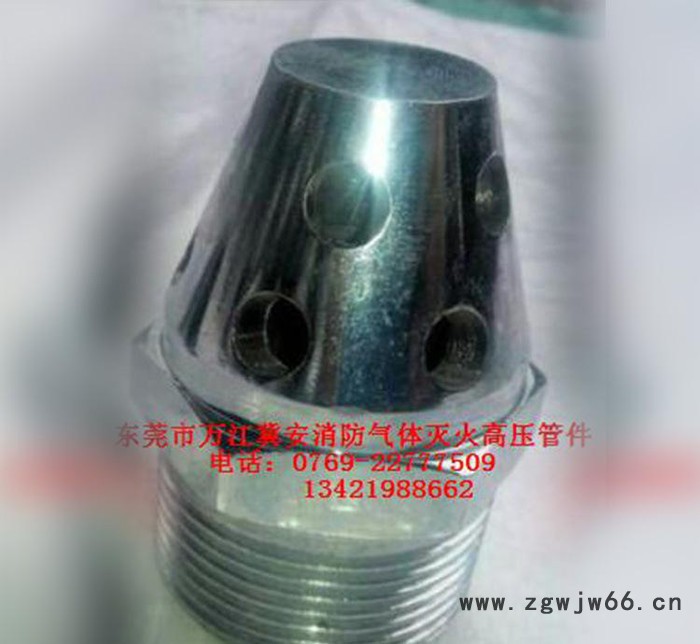 气体灭火专用喷头喷嘴七氟丙烷设备钢喷头铜喷头图2