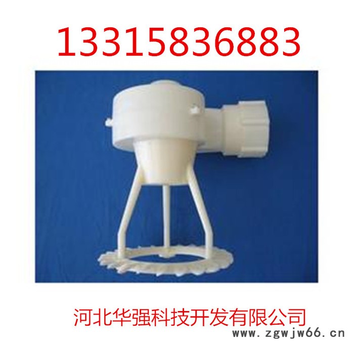 ** 甘肃 反射三型喷头 冷却塔喷头图2