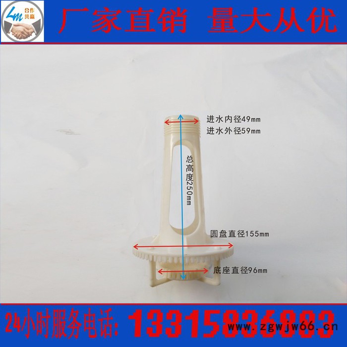 大量批发三溅式喷头 冷却塔喷头 净化塔喷淋用喷头**  河北华强  **图6