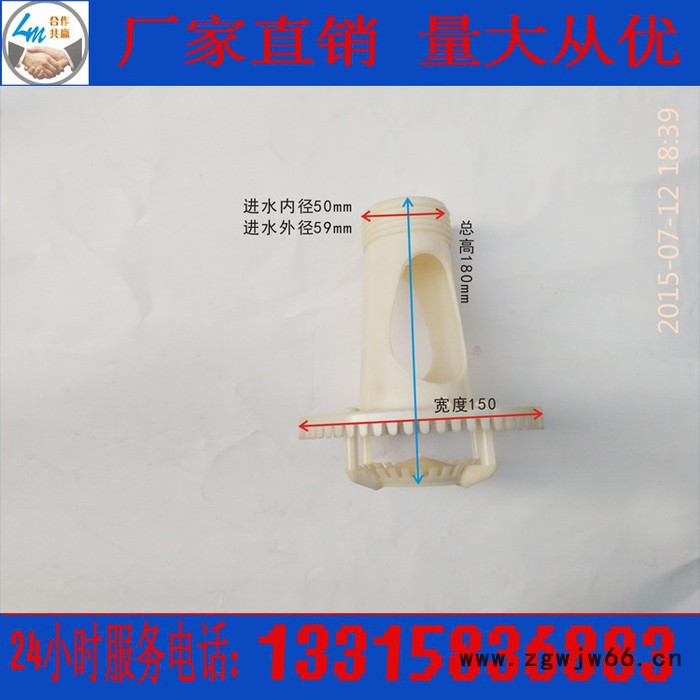 大量批发三溅式喷头 冷却塔喷头 净化塔喷淋用喷头**  河北华强  **图5