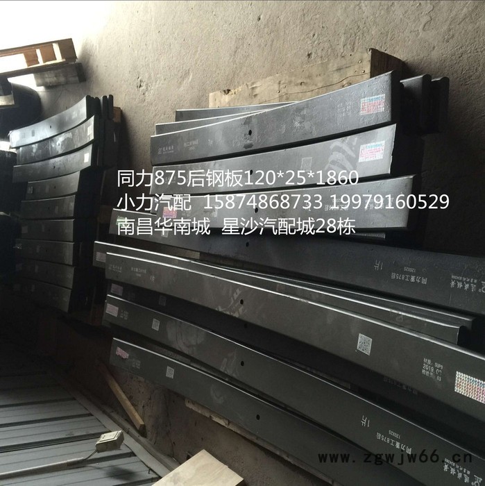 南昌小力斯太尔王后悬架钢板弹簧总成图2