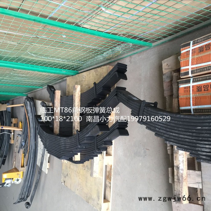 南昌小力斯太尔王后悬架钢板弹簧总成图3