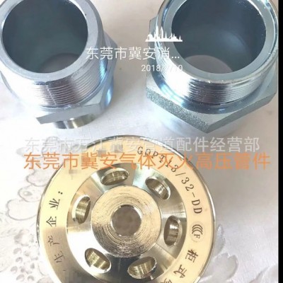 七氟丙烷柜式铜喷头高压灭火消防铜喷嘴气体灭火铜喷头外丝